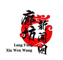 廊坊开发区桐柏镇土地流转纠纷：村民质疑补偿标准，镇政府积极介入调解