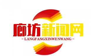 廊坊开发区桐柏镇土地流转纠纷：村民质疑补偿标准，镇政府积极介入调解