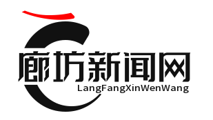 廊坊开发区桐柏镇土地流转纠纷：村民质疑补偿标准，镇政府积极介入调解